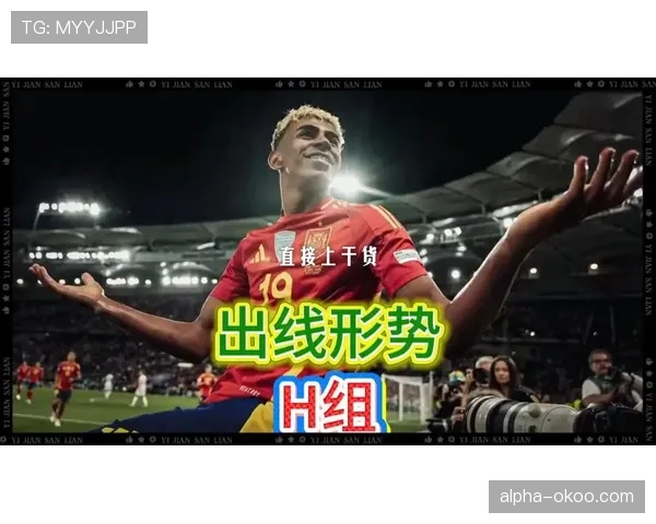 世界杯小组赛出线大战结果推演完整版